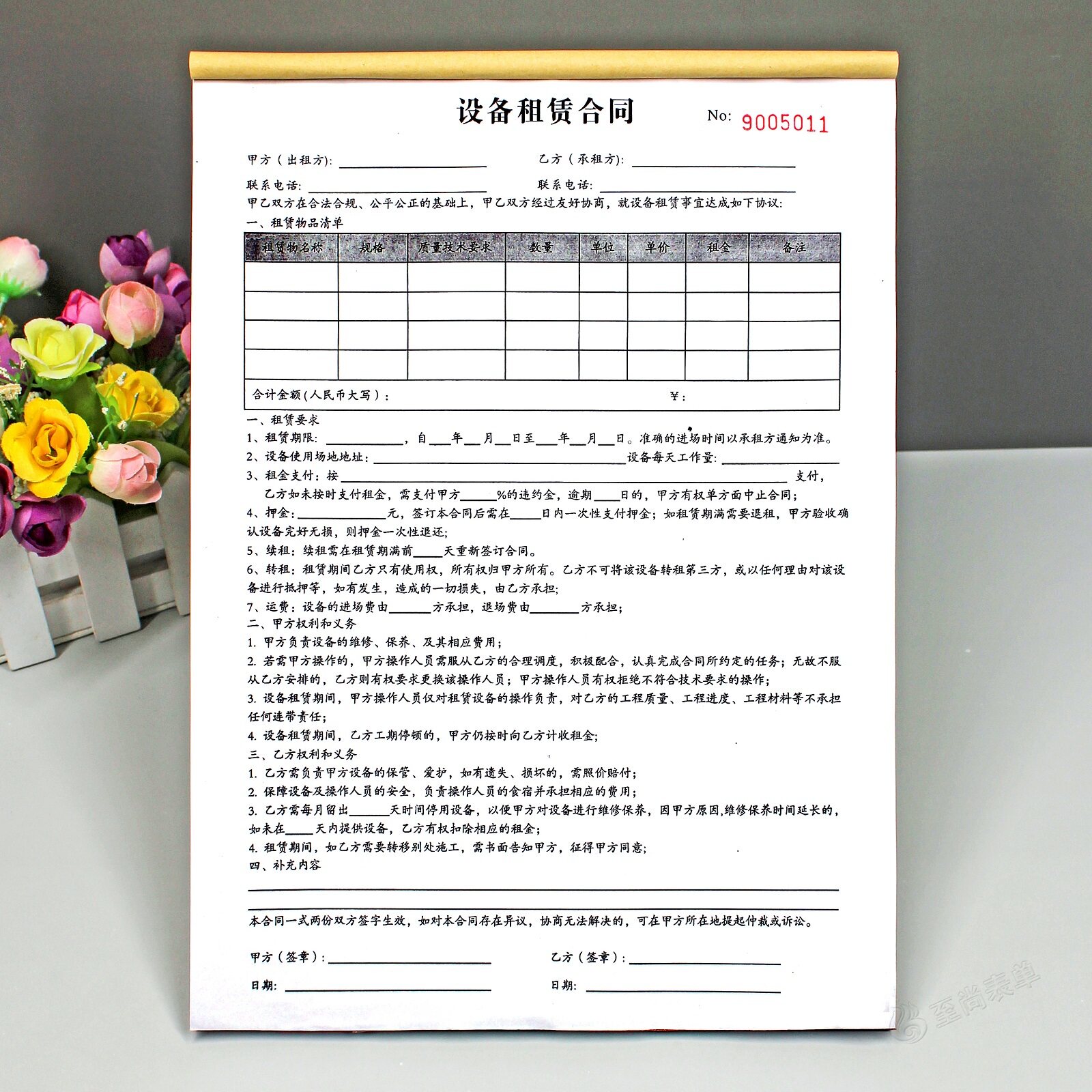 工程施工机械设备租赁合同二联三联挖掘机铲车压路机吊车出租协议