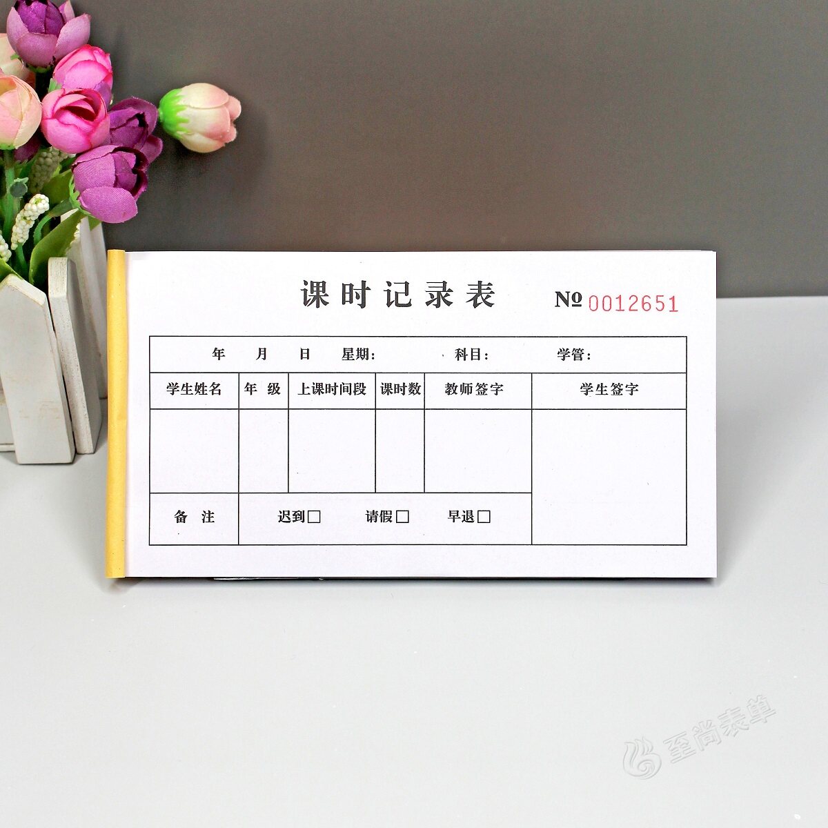 培训辅导班学生课时记录教育机构一对一上课签到表课时消耗登记表