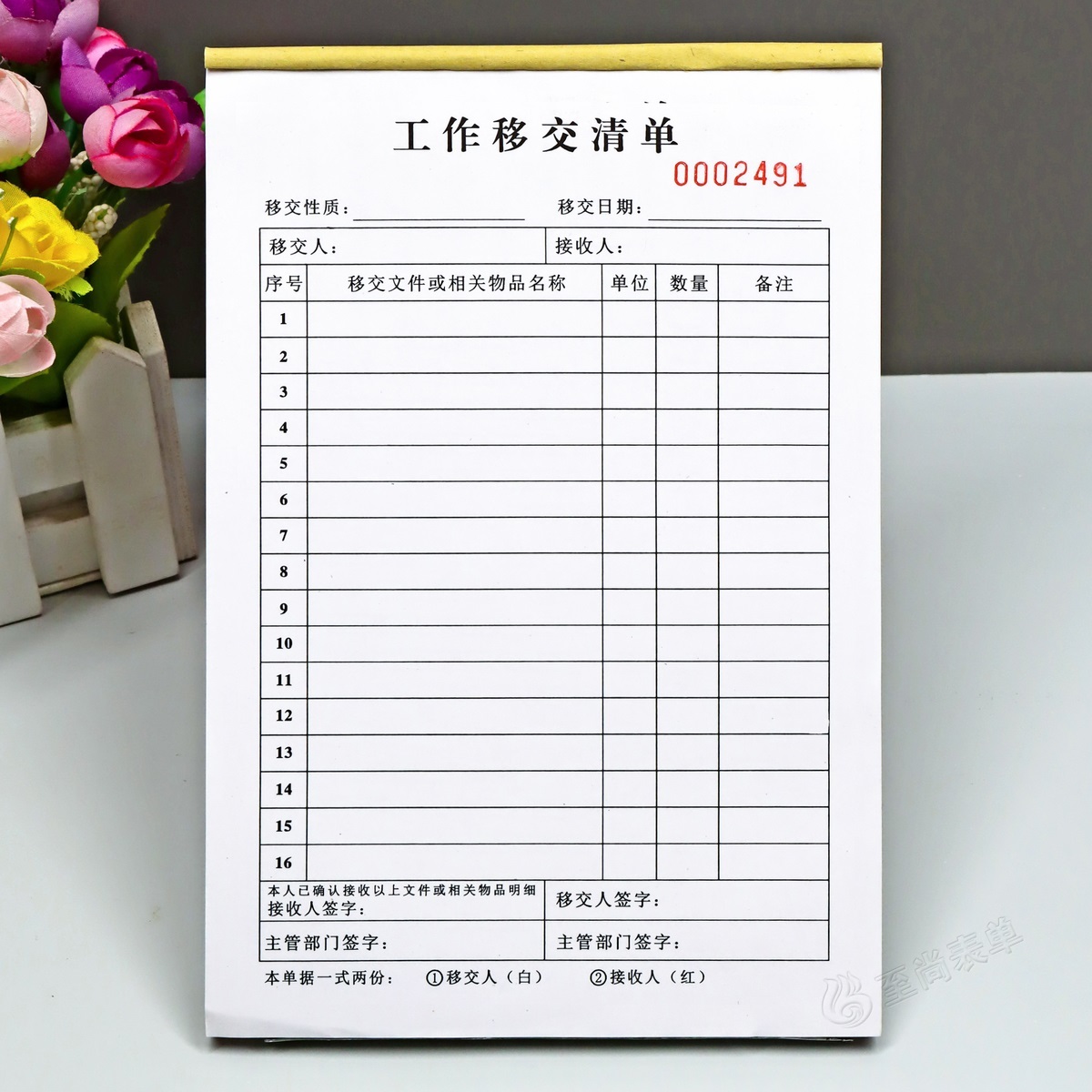 会计工作交接清单二联财税资料文件物品移交单工作交接明细表定做