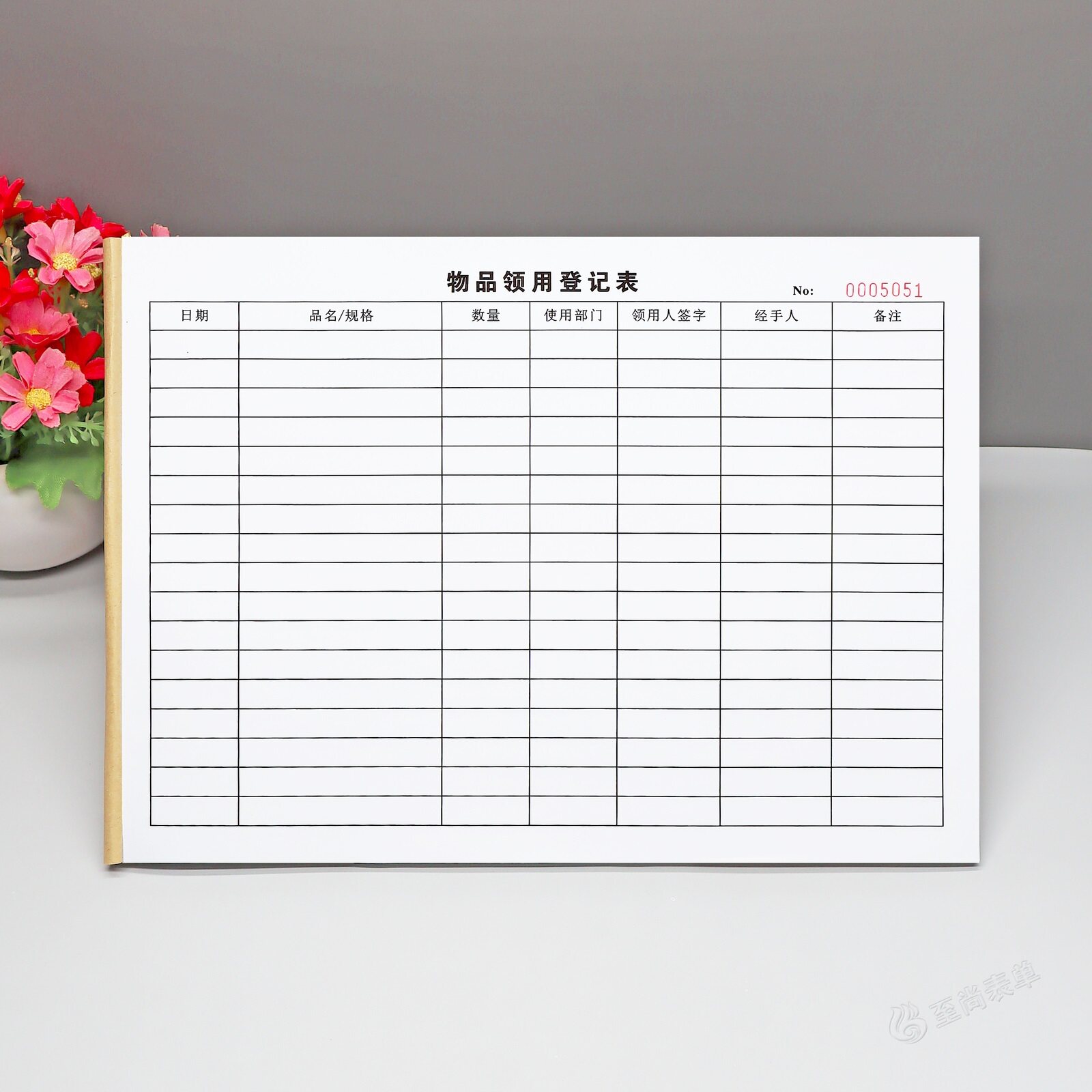 通用仓库物品领用登记表定做办公用品物资物料发放领取明细记录表