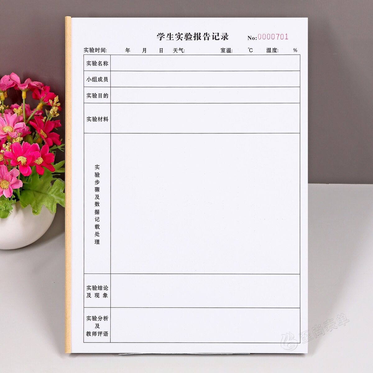 学生实验记录本A4牛皮纸定制