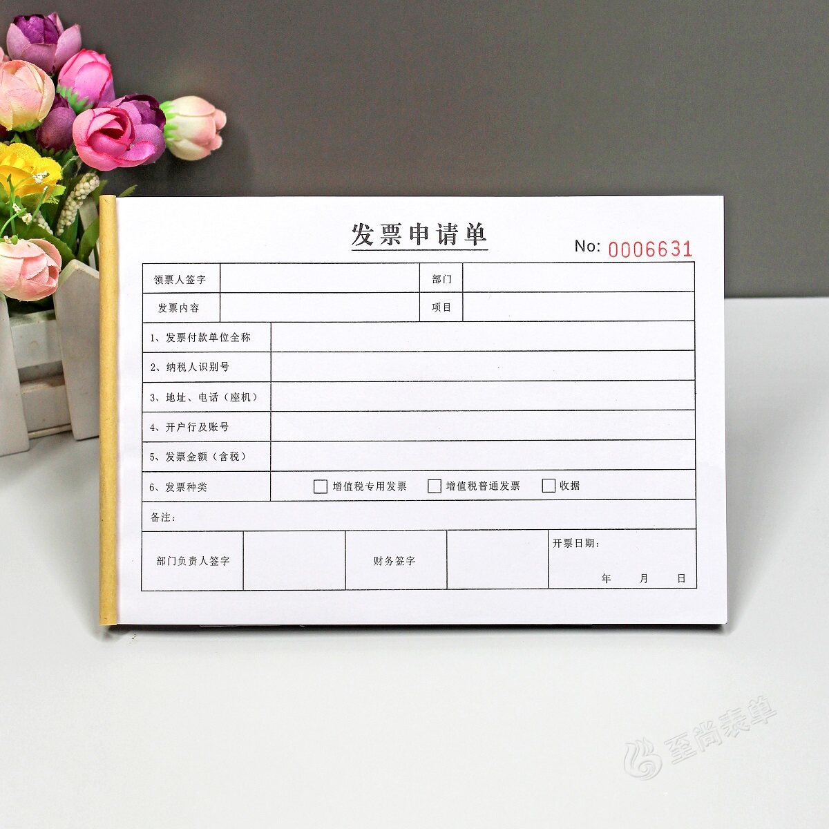 发票项目财务开票审批申请单定做