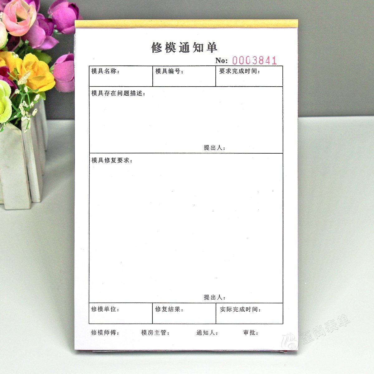 模具厂内部修模通知单修复记录表