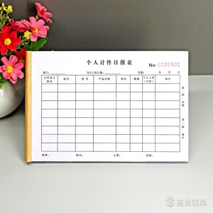 报表定制