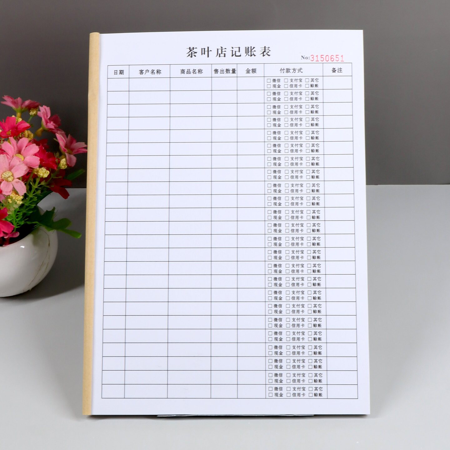 茶叶店记账表记录本优选