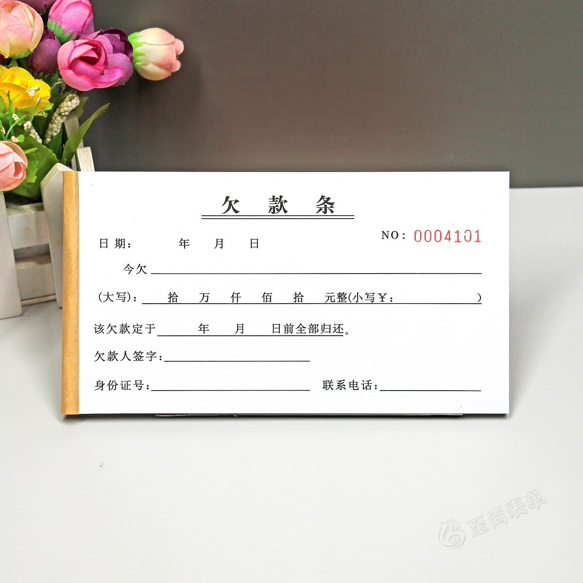 饲料挖机欠条欠据正规个人欠款本