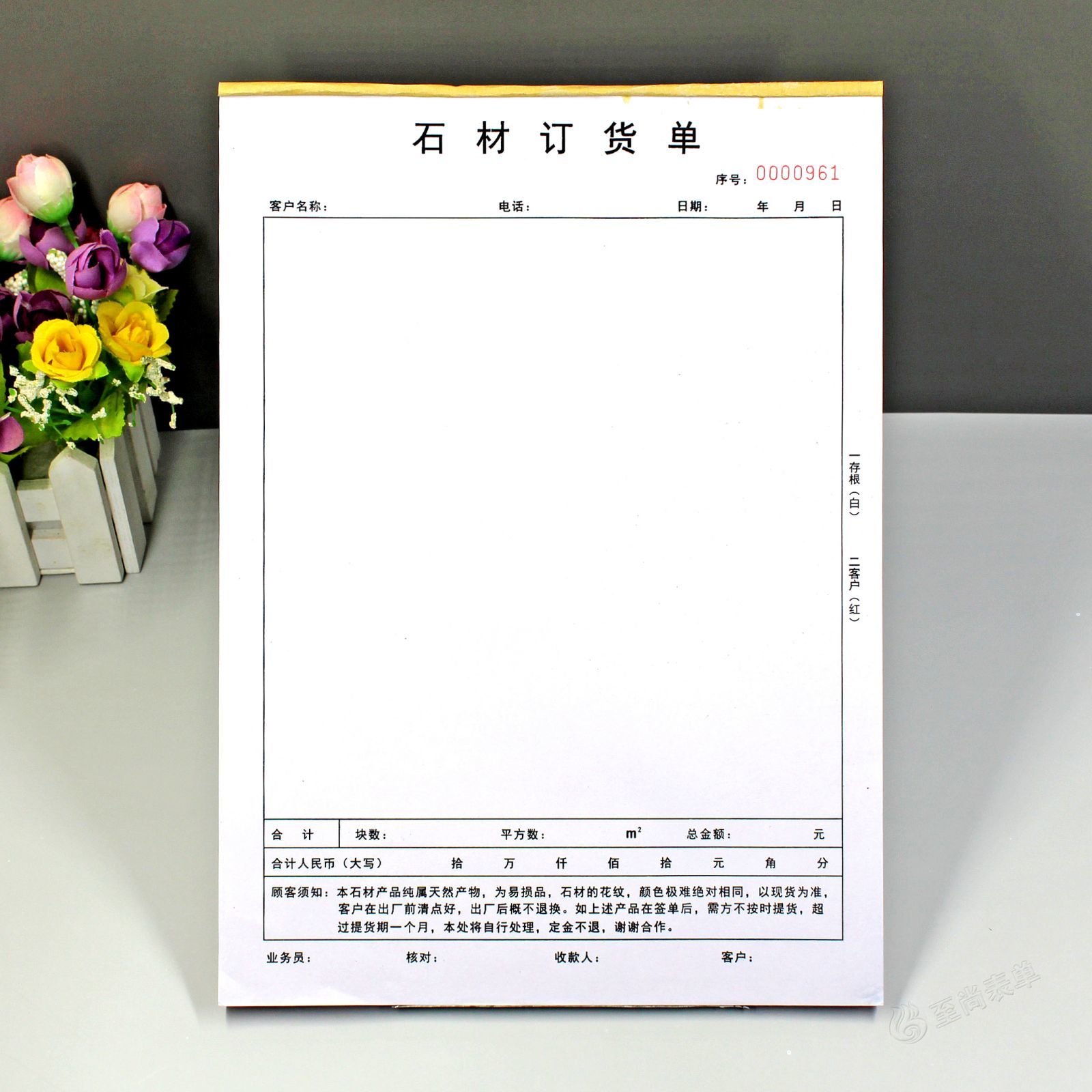 石材订货单二三联大理石销售合同