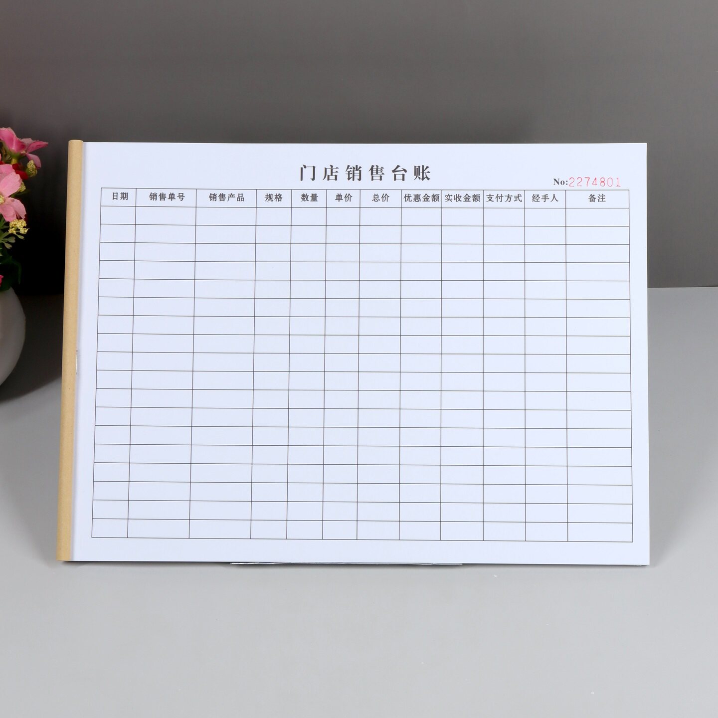 店铺营业销售记账登记本定制
