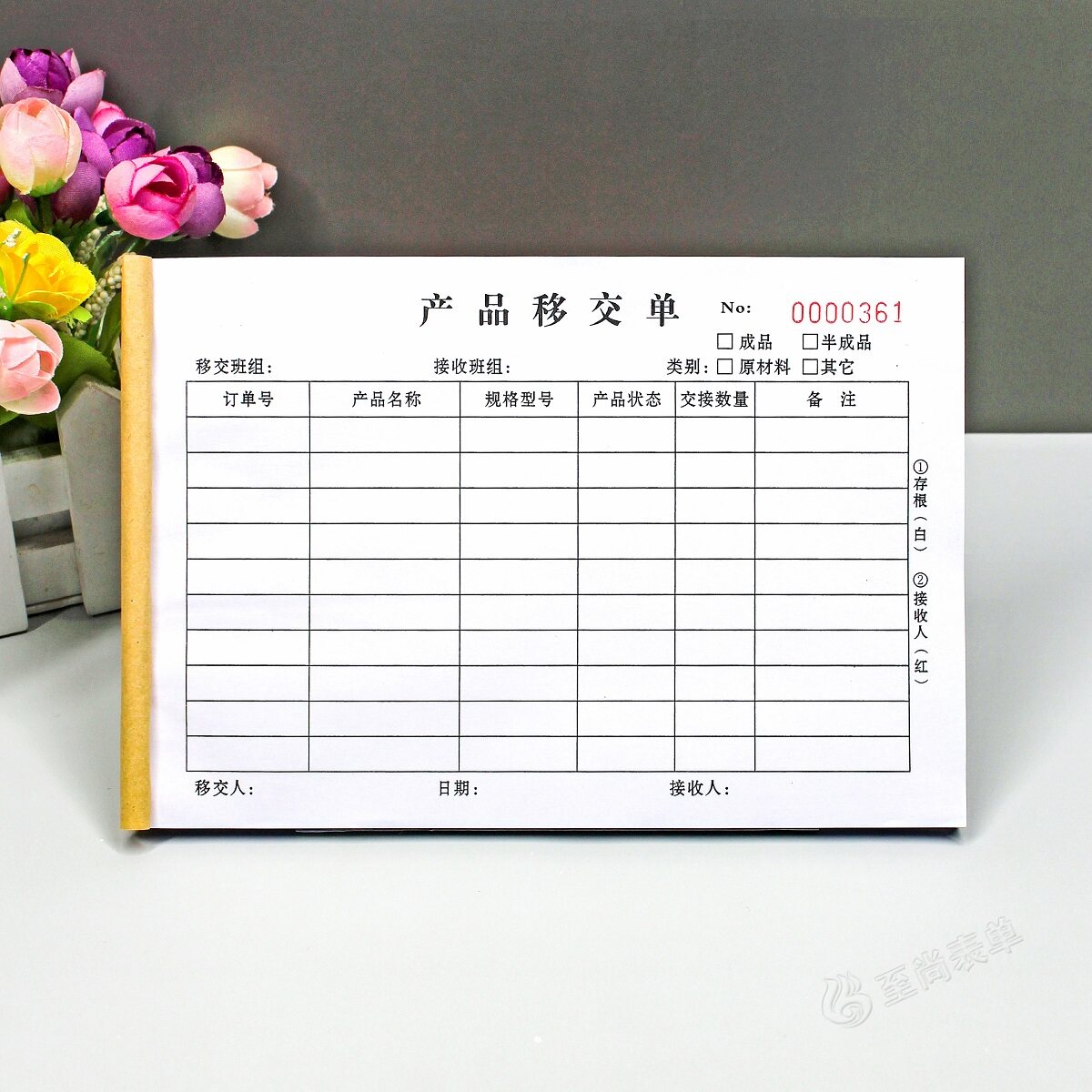 车间班组换班产品移交单二联定制
