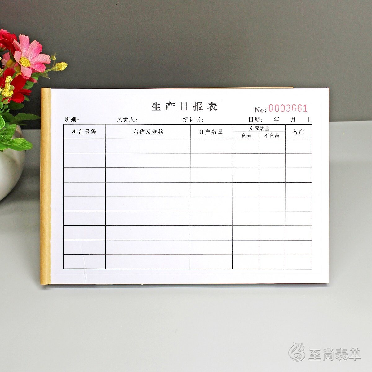 车间生产日报表每日产量记录表