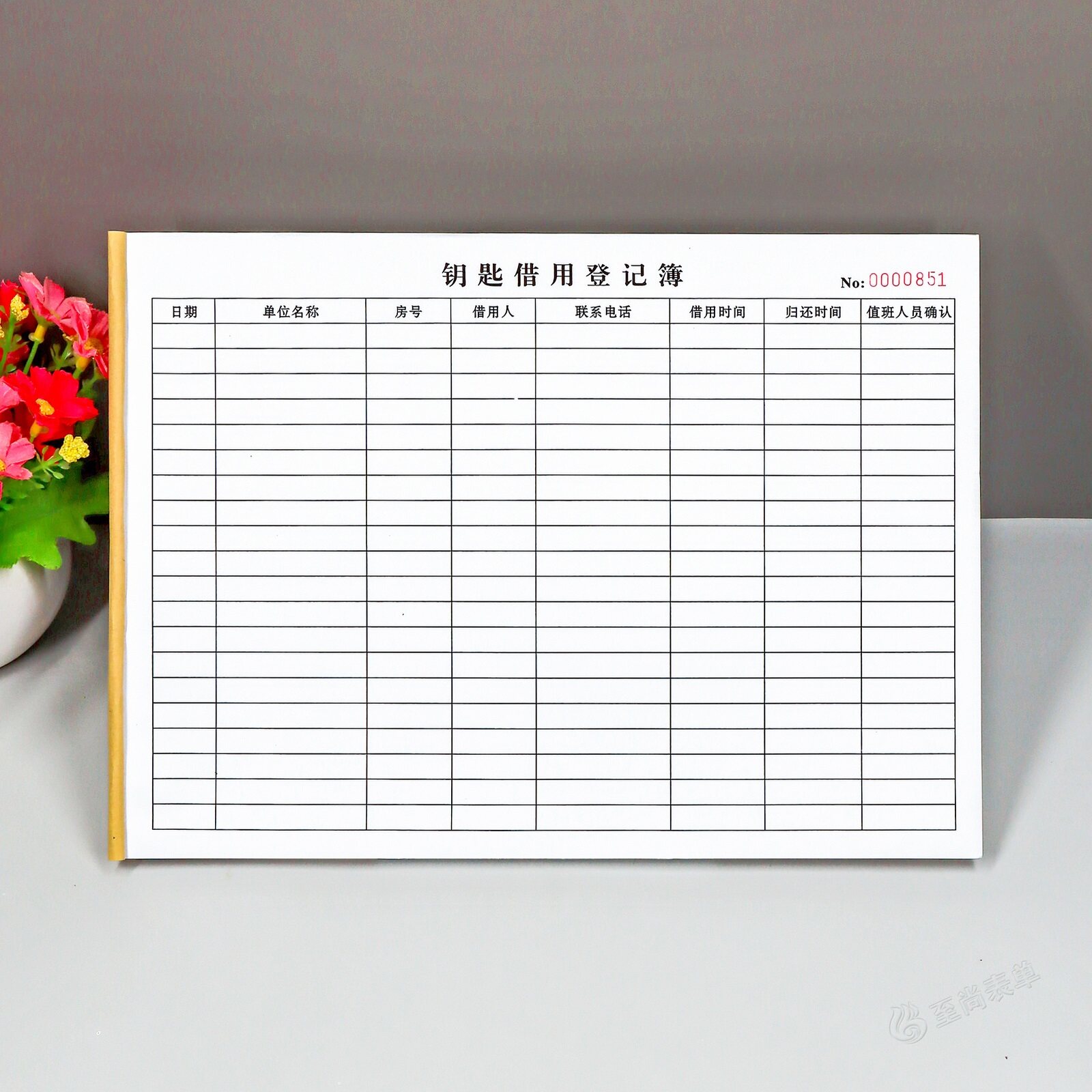 房产中介钥匙借用归还登记簿定制