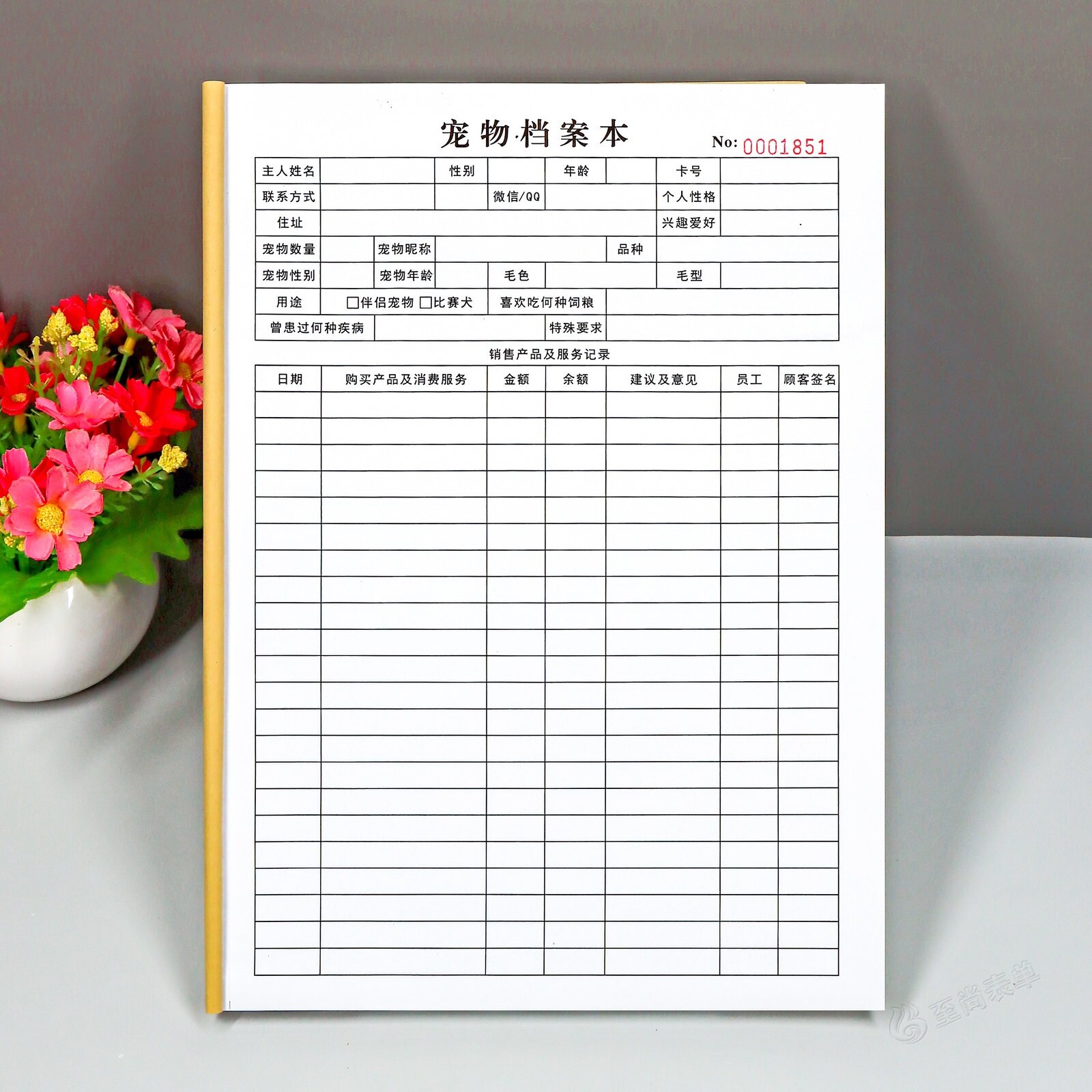 宠物档案本会员储值护理记录定制