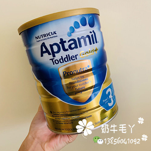 澳洲直邮 新西兰 karicare aptamil 可瑞康爱他美金装3段奶粉