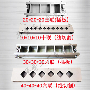 方30快速试模 2070钢制 三 砂浆可拆卸 40六水泥50 保温1050磨具