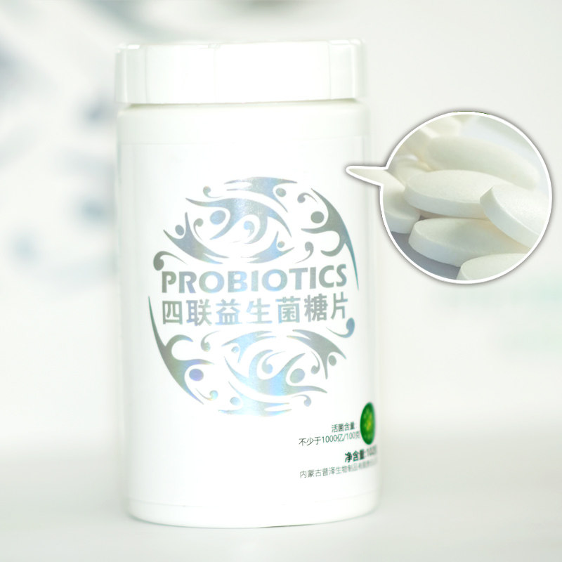 普泽四联活性益生菌片双枝杆菌咀嚼片肠胃调理乳杆菌片瓶装120片