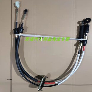 奇瑞A5换挡线手动自动波箱操控拉绳选换挡拉线选档线汽车配件包邮