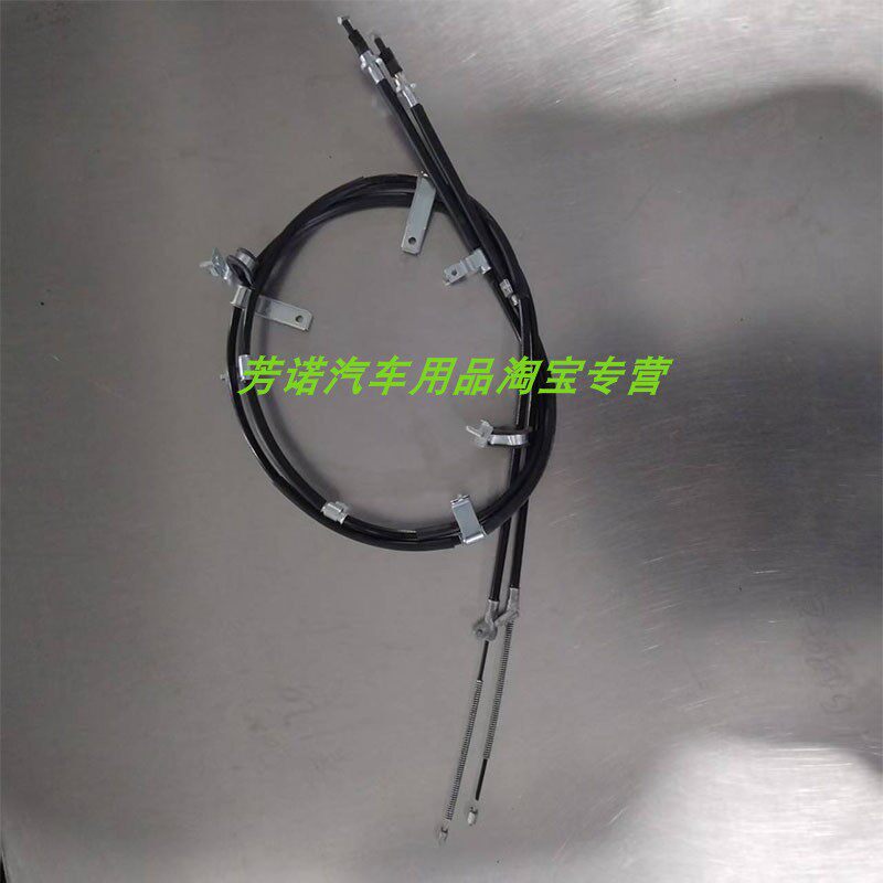 长安神骐F300后刹线手刹线手后刹拉线驻车制动拉绳刹车线拉索包邮