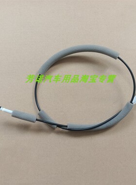 广汽传祺GS4车门线GA3锁块开启拉丝GA4内扣线GS3外开拉绳拉线GE3