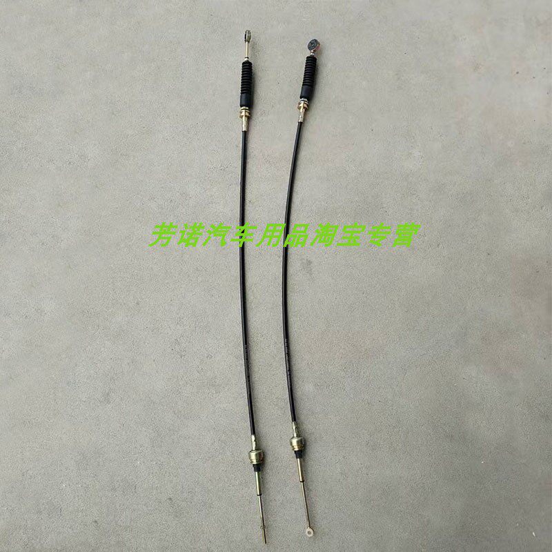 五菱观光车挂挡线汽油车选换挡拉线档杆控制拉索波箱拉绳档位线