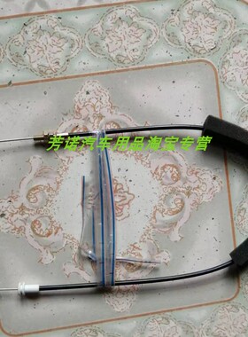 适用法拉利F430车门线锁块开启拉线扣手拉索汽车配件顺丰包邮
