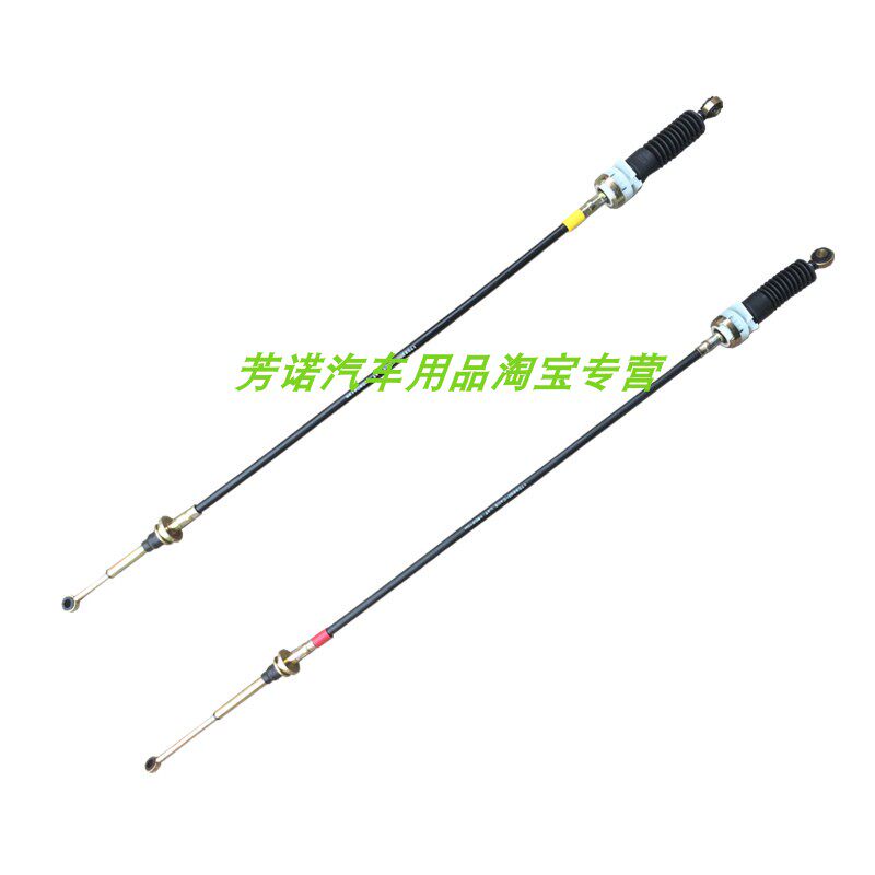 众泰v10面包车换挡线选档线选换挡拉线波箱操控拉索汽车配件拉绳
