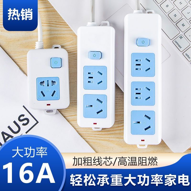 公正品纯铜插座4000W带开关大功率10A/16A电磁炉热水器转换插座