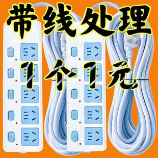 优质爆款 正品 插座插排带长线三项插座纯铜拖线板不带线防雷击