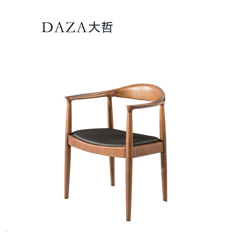 大哲家居肯尼迪椅白腊实木胡桃色餐椅总统椅现代简约北欧设计师椅