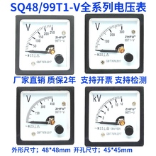 99T1型指针式交流电压表450V300V250V500V12KV10KV发电机械表头