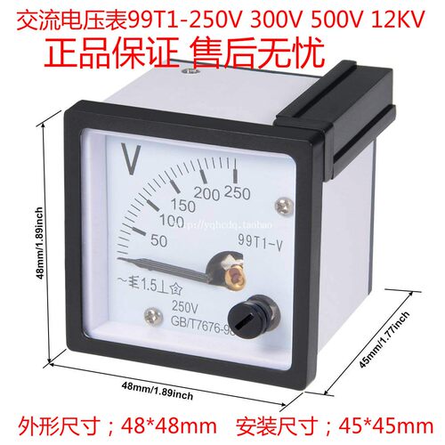 99t1-450v指针式交流电压表