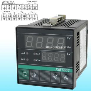 803 智能PID温控仪 温度控制器 72mm 万能输入 智能温控仪XMT