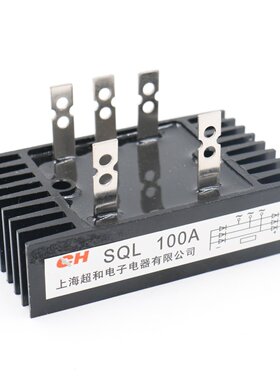 SQL-80A 100A 1600V三相整流桥带散热器 三相桥式整流器60*100mm
