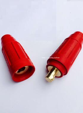 电焊机快速接头DKL-35 50 75平方连接电缆快速插头200A 300A 500A