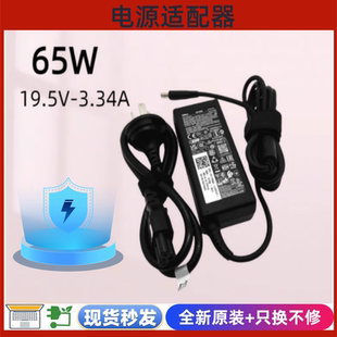 N4030 原装 N4010 E7440 65W电源19.5V3.34A充电适配器 戴尔E74200