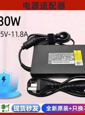 原装宏基ADP -230JB D暗影骑士230W电源适配器19.5V11.8A充电器