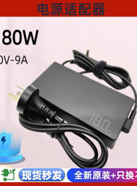 原装华硕飞行堡垒8 FX506LU笔记本充电线20V9A电脑电源适配器180W
