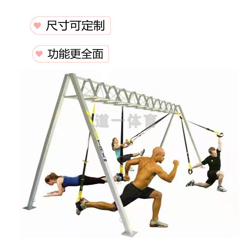 trx悬挂式训练带支架crossflt训练架拉力绳健身房功能性三角架