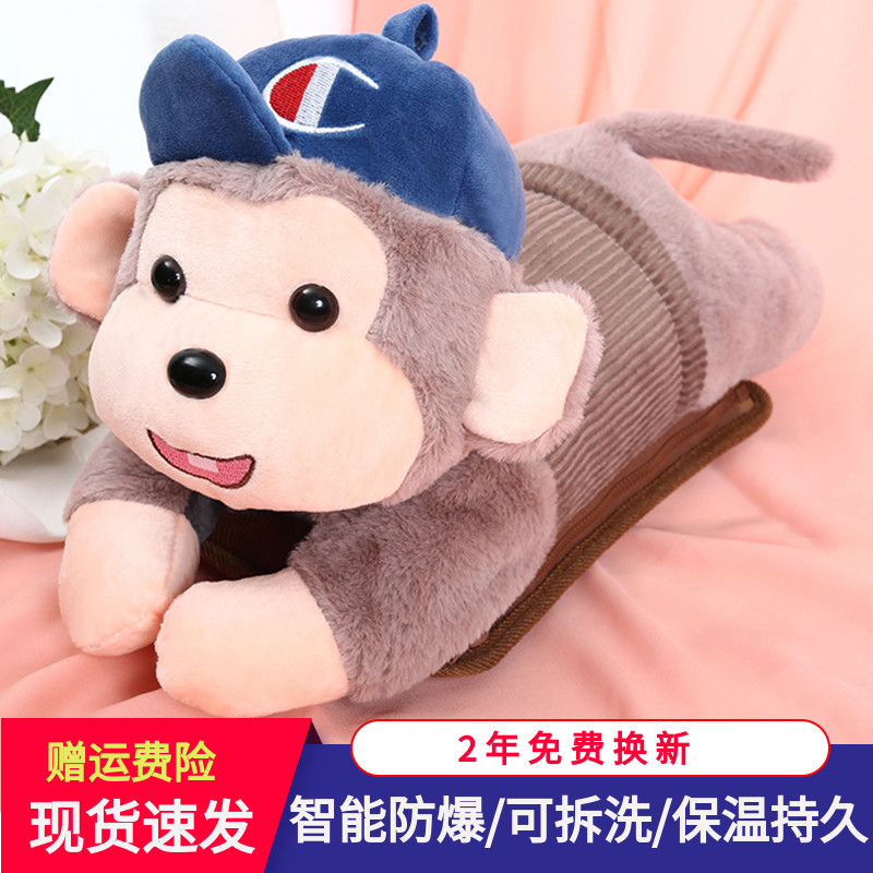 热水袋充电防爆暖水袋女韩版暖宫