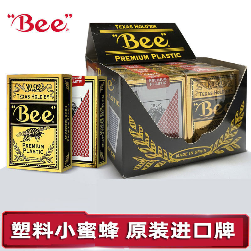 进口黑芯纸BEE蜜蜂扑克牌