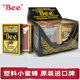 Bee小蜜蜂德州专用扑克PVC防水防折塑料桥牌磨砂高颜值斗地主
