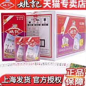 扑克牌 姚记扑克整箱100副批发桥牌成人正品 斗地主加厚纸牌2006