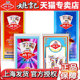 姚记扑克牌塑料盒装 成人加厚斗地主纸牌989 便宜批发整箱原厂正品