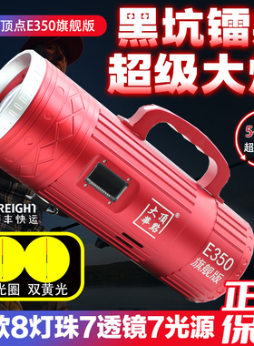 北京大华顶点E350双光圈大功率激光镭射炮钓鱼灯黑坑野钓夜钓灯