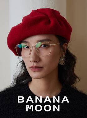Bananamoon_CleanFit_定纺100支美利奴羊毛强缩贝雷帽慵懒画家帽