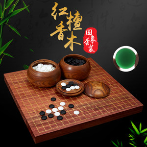 【云子围棋初学者图片】云子围棋初学者图片大