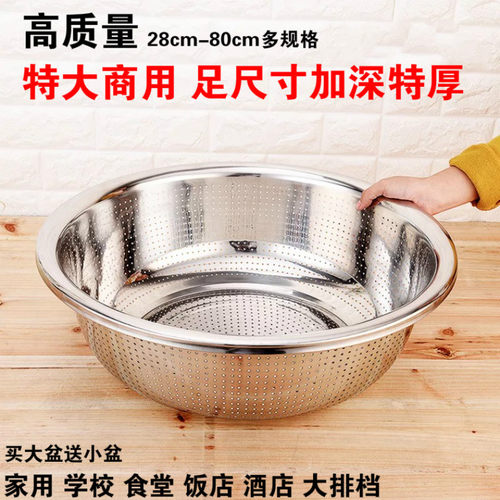 新品特厚洗菜商用超大不锈钢漏盆