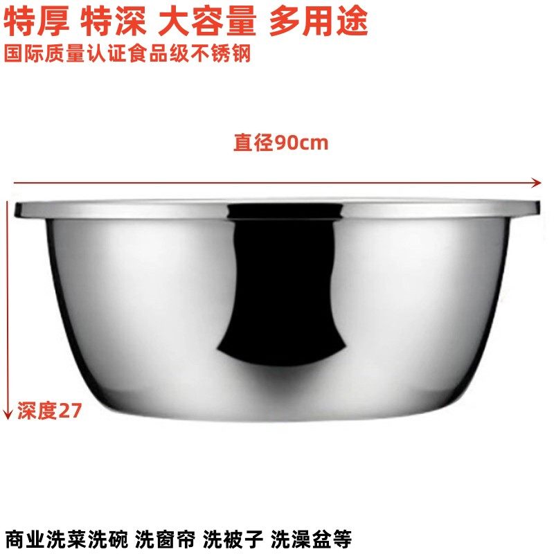 特厚90cm100cm大盆加高特大洗澡洗菜洗碗洗被子洗窗帘巨大1米深盆,餐饮具,盆,淘宝优惠券,粉丝福利购,淘宝优惠卷