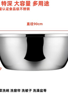 特厚90cm100cm大盆加高特大洗澡洗菜洗碗洗被子洗窗帘巨大1米深盆