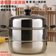 家用超级特厚不锈钢2层蒸锅超大蒸锅小蒸锅28cm 40cm闷罐煮粽子锅