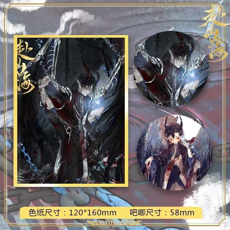 188男团赴山海凤皇简隋英周边